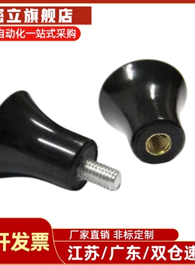 蘑菇型把手手柄HAQ01/HAQ03/07/E-HAQ02/06-M5/M6/8/10-D16/20/25