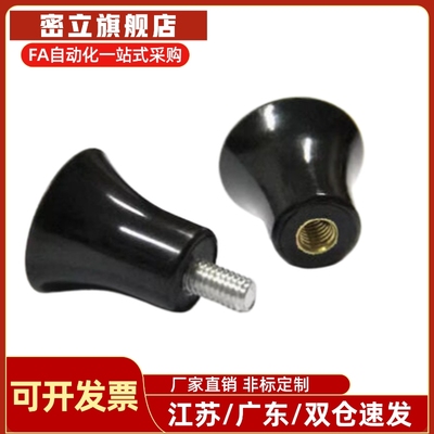 蘑菇型把手手柄HAQ01/HAQ03/07/E-HAQ02/06-M5/M6/8/10-D16/20/25