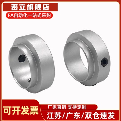 FBC01/02/06/21-D6/8/10/12/15/20/25/30-S12/14/18/23轴承固定环