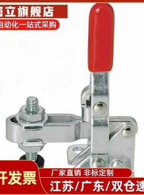 快速夹钳 TCVF 1 1S 2 2S 3不锈钢立式法兰底座夹具4 567替代上隆