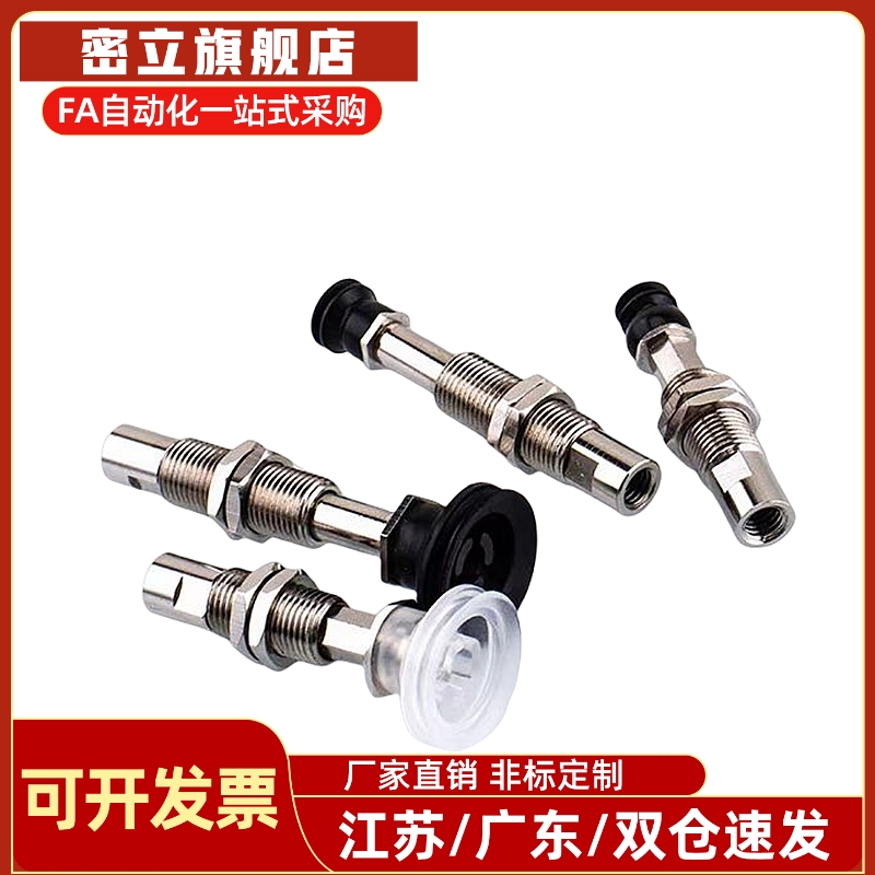 SMC型真空吸盘单层平形ZPT02/04/06/08UNK/USK6/10/15-B5-A8 吸嘴