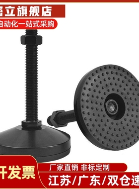 中载型脚杯 BZV01-501250 8012100 8020150 10016150 万向调节型