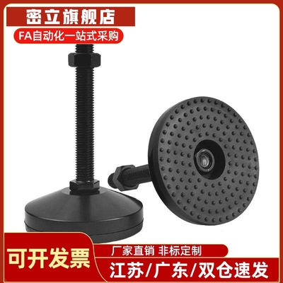 中载型脚杯 BZV01-501250 8012100 8020150 10016150 万向调节型