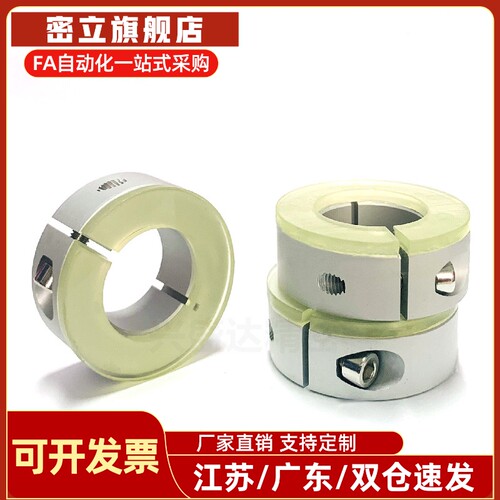 带聚氨酯固定环SCDJ10 SCDJ12 16 20 25 30 40 50-10 12 13 15 21