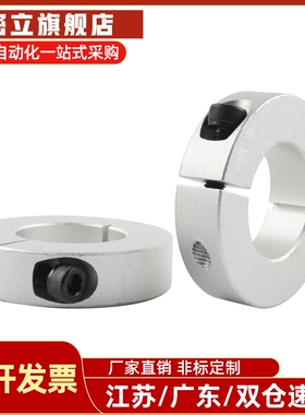 C-SCSAW6/8/10/12/15/16/20/25/30- 8 10 12经济型 固定环 开口型