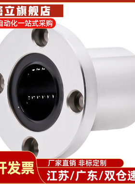 YI合达圆法兰直线轴承E-LME02-d6 8 10 12 16 20 25 30 35 40 50