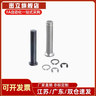 带肩扣环固定型铰链销SHCCG SHCDG3 4 5 6 8 10 12平头带槽销轴