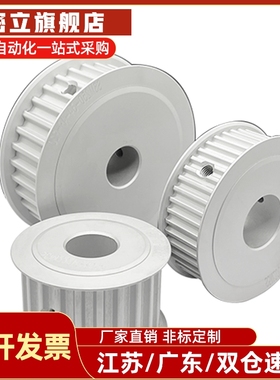 替代AHTFW26-S5M150-10 AHTFW26-S5M250-10 AHTF26S5同步轮