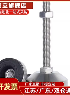 怡合达重载型固定脚杯WAD43-D60-M12/M16/M20-L100/L125/L150地脚