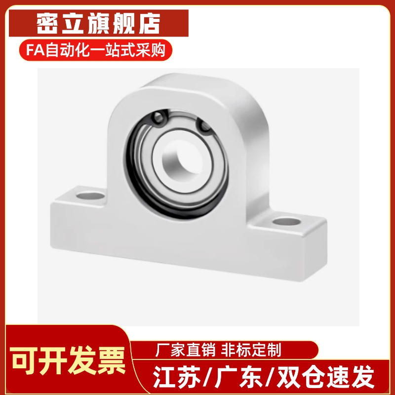 带座轴承E-BGJ03-6801ZZ 6902ZZ 6804ZZ 6905ZZ-h15 h20 h25 h30