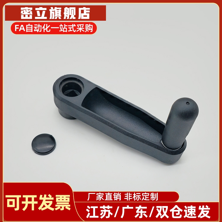 收纳式 方孔手柄 SSCH10/SSCH12/SSCH14/SSCH17 怡和达型号