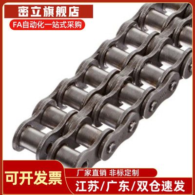 炼条 CHEL/CHET40A/40B/40C-50A/50B/50C-60A/60B/60C-80A 双排炼