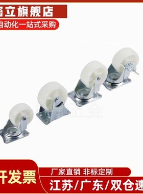 重载脚轮C-CJTK/CJTJ/CJTS/CJTN/CJTNS75/100/125-N万向刹车轮