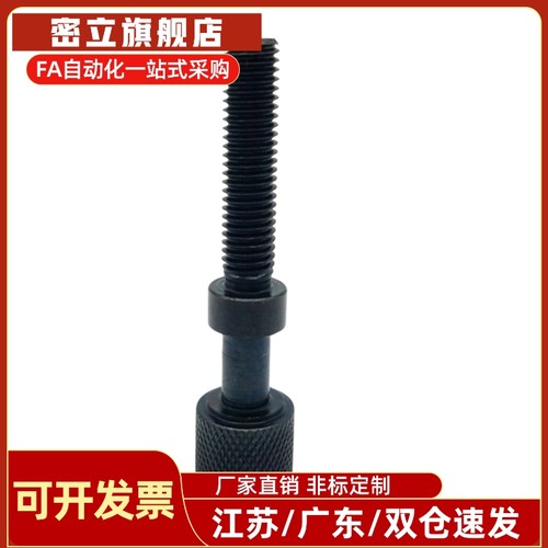 AJKTNF4/5/6/8/10/12细牙螺纹调整螺栓内六角滚花旋钮型调节TBD78