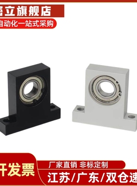 T型立式轴承带座轴承座 BGHKB 608 6000-6002-6003-6004 6202ZZ