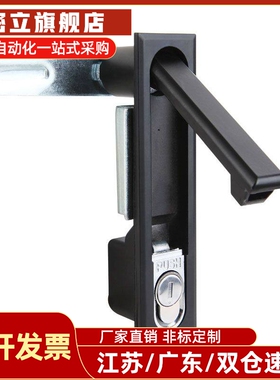 替代门锁电箱电柜LCKKW/LCKKB平面锁钥匙锁芯A-480-A-3-TAK60