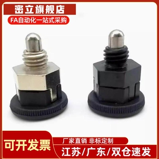 替代米思米旋钮柱塞 PMXSB PMXSM PMXYSB PMXYSM8/10 简易型 现货