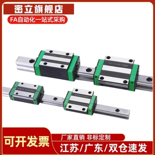 200 H24 L100 低组装 直线导轨单双滑块IAP01