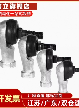 关节轴承 钢珠连接-L型 RBLD5/6/8/10/10A/12/12A/14/14A/16/16A