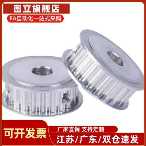同步轮EBJ22/HTPA20 22 24 25 28 XL3M TAAS3M