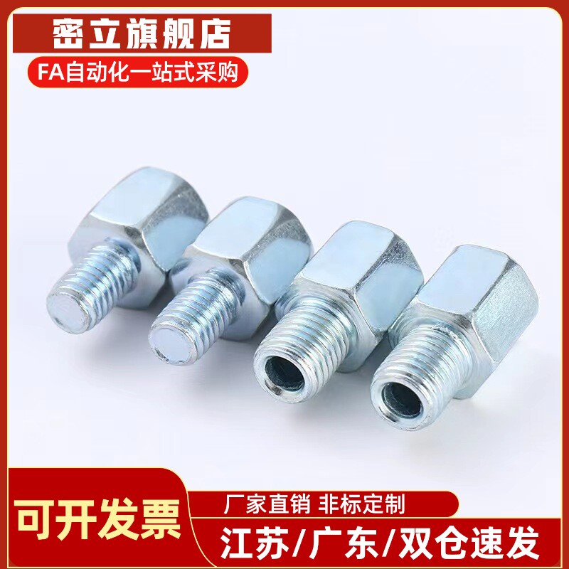 外螺纹止动销STEHN SSTEH PAC51 PAC56 STFHN SSTFH PAC71 PAC76