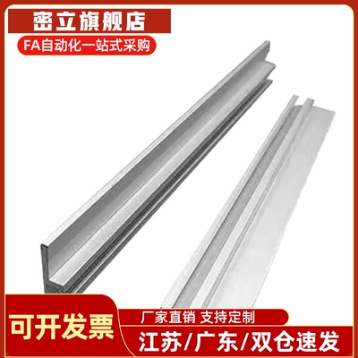 铝型材SENCF3/SENAZ/SENAM/SENA/SENAK3/SENCK5传感器用滑轨导轨