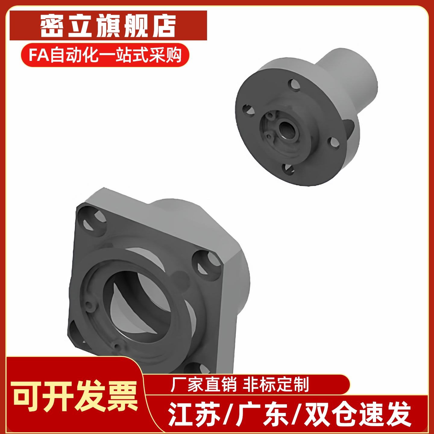 BGCB6902ZZ-25/BGCBB6901/6900轴SBGCB6800/6802/6801/6000承6001