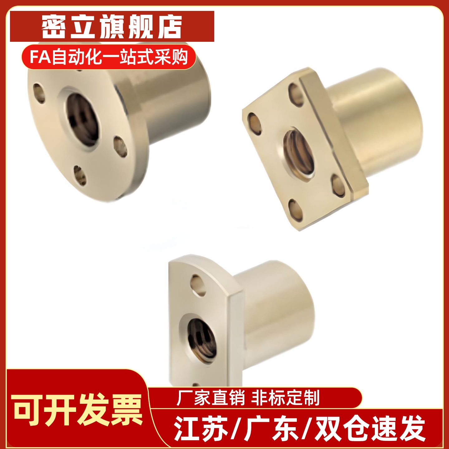 螺母60/61/67/66/LJP62 63-d10 d12 d14 d16 d20 d22 d25 d28 d32