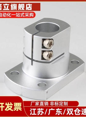 RBT06-D10/12/15/16/20/25/30/35/40底座用支架光轴固定座CLSAM