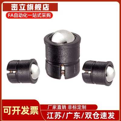 GN614.5-4/5/6/8/10-KU-KD黑色塑料尾端开一字槽 压入式球头柱塞