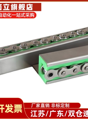 怡合达炼条导向件导轨VSW21 22 23 24 26 27-35/40/50/60带槽钢型