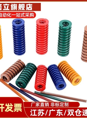 替矩形螺旋弹簧SWY SWC SWR SWG SWN SWU14.5/21/26/17/31