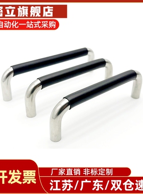 XAJ21/26-D12-L150/L188/L238/L288-H52/H87不锈钢 带橡胶圆拉手