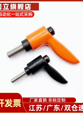 平型固定把手 可调手柄CLDMT4/5/6-12/16/20/25/32-B/M/S