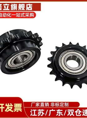 链轮惰轮 DRC DRCW DRCBW 06B 08B 25 35 40 50 60 80