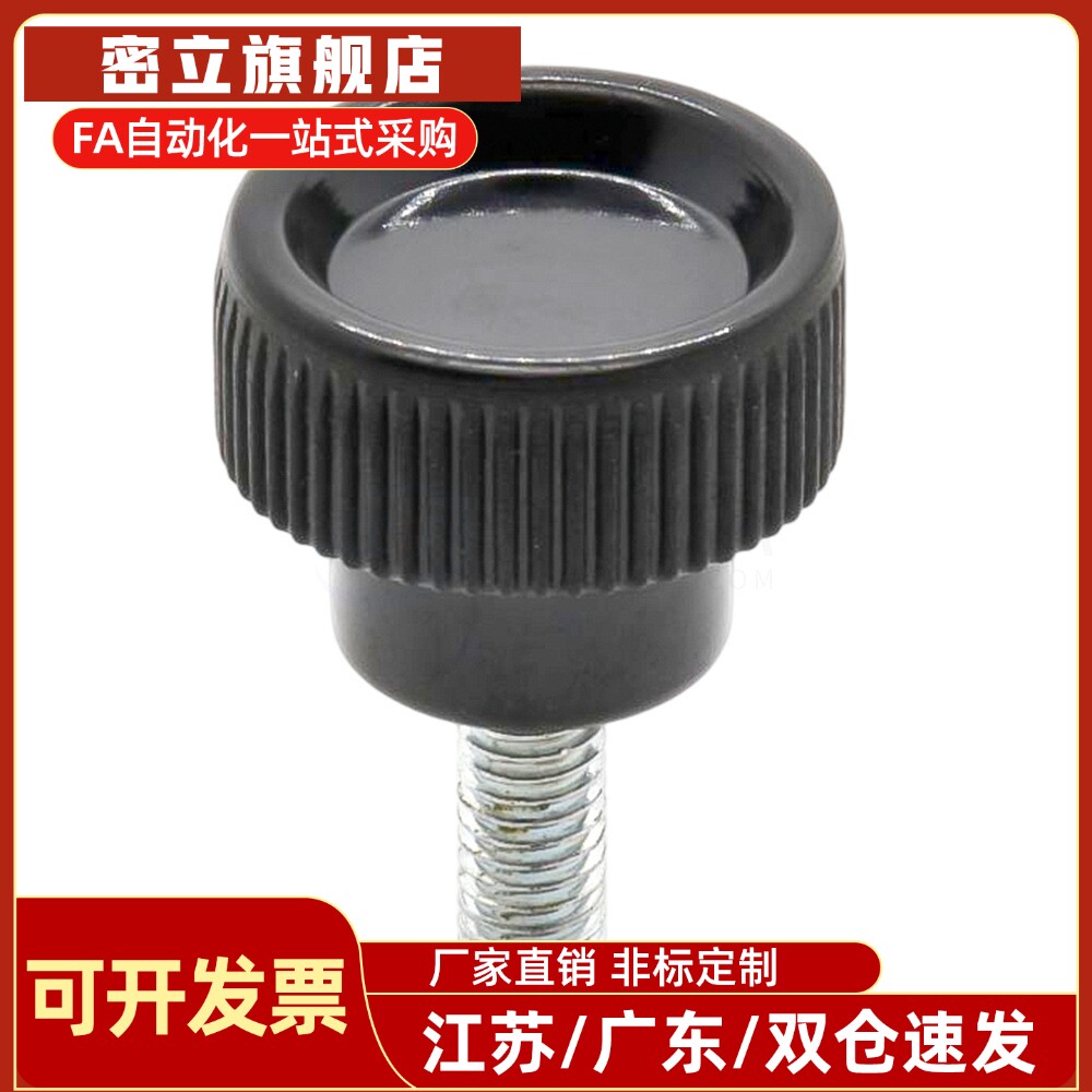 把手C-NAF 小型旋钮C-NAM4/5/6/8-10/16/25