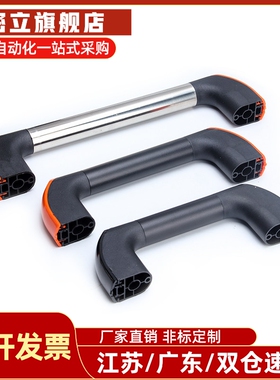 同怡合达管形拉手XAH18/19-L200/L300/L400/L500/L600门把手 提手