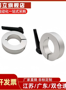 开口型固定环带手柄FBM01-D10 D12 D15 D16 D20 D25 D30 - M B S