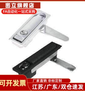 XAT29-A93/A123/A151 平面锁 配电柜门锁 机械锁 开关柜锁