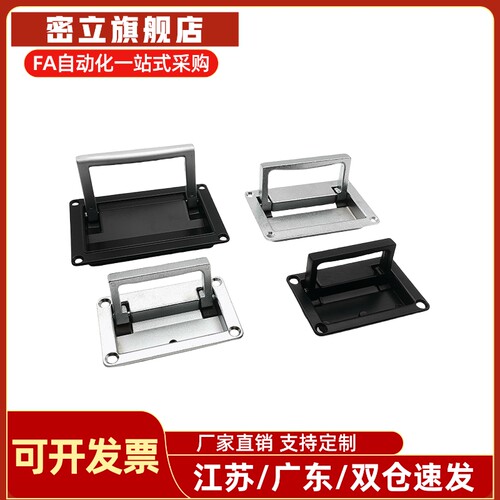 可折叠型暗装拉手XAC86-A130 XAC87/XAC88可折叠嵌入式箱柜门把手