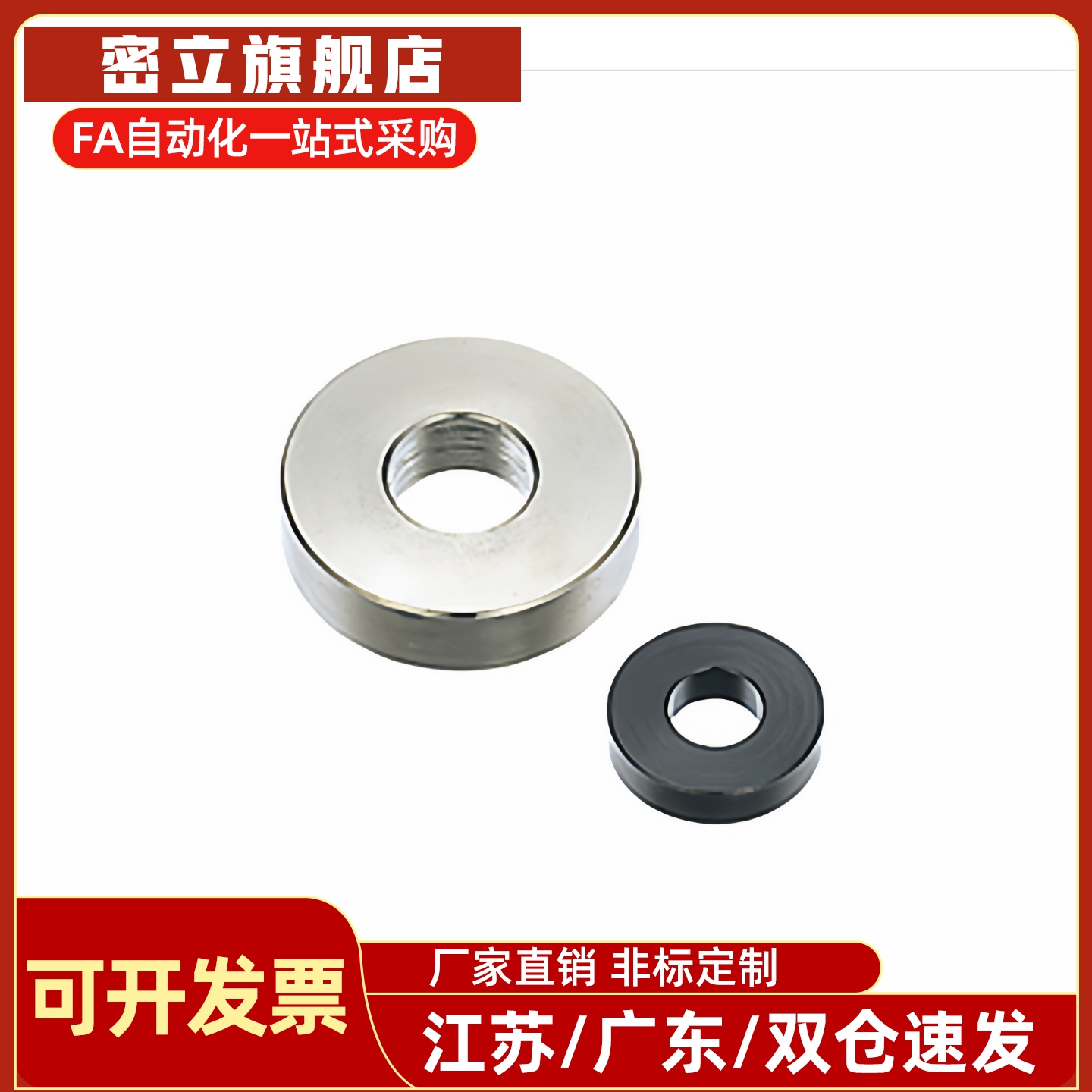 WSSB/WSSM20-8-3/16/8/3/18-6-3/15-5-2代替金属垫圈WSSS