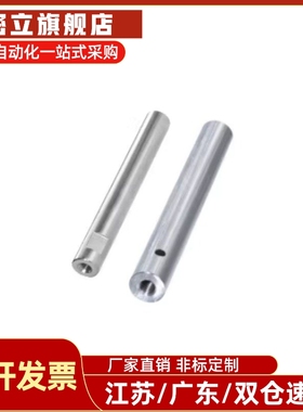 导向轴SCD11 SCE11 SCD14 SCE14-D8/D10/12/13/15/16/20/25