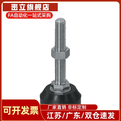 脚杯碳钢BZR01-50850 501250/5012100/8016100怡合达同款BZR