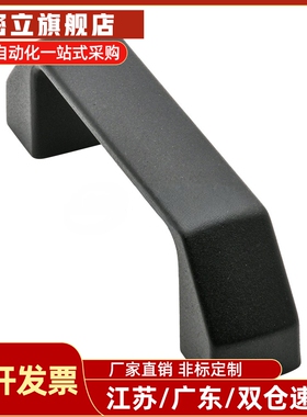 XAP80-L90/XAP80-L120/XAP80-L180 尼龙拉手 防静电型拉手 外装型