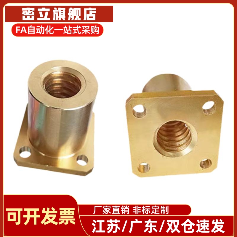 梯形丝杠LJL71/72/73/74/76/77/78/79/81/82/83/84/86/87/88/89