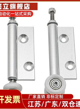 怡合达门框部分单页吊轮单页下导轮AKQ01-G-D/X-2463L/2463R/