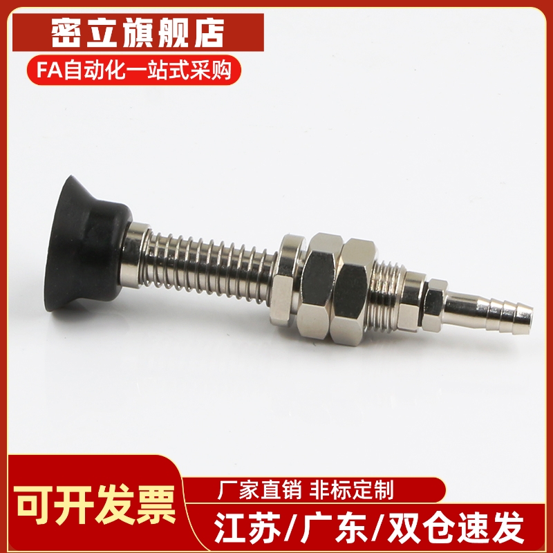 SMC真空吸盘ZPT40/50CNJ/CSJ10/20/30/50-B5/B01-A14