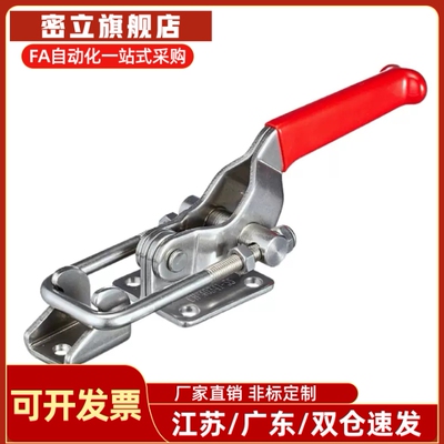 肘夹WDC40341/40323/431-SS 不锈钢快速夹钳夹具40334