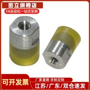 气缸缓冲头 WIZ01 02 11 12-D6/D8/D10/D12/M16 聚氨酯压块内螺纹