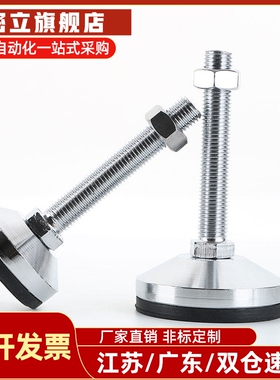 亿达重型固定脚杯Wad42-D80-M16/M20/M24-L100/L125/L150脚